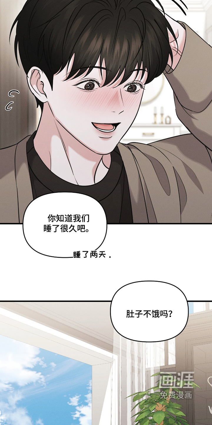 第44话24
