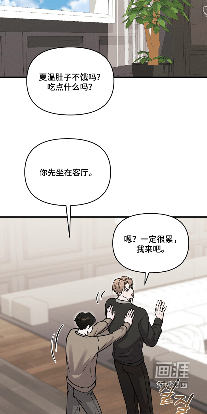 第44话25