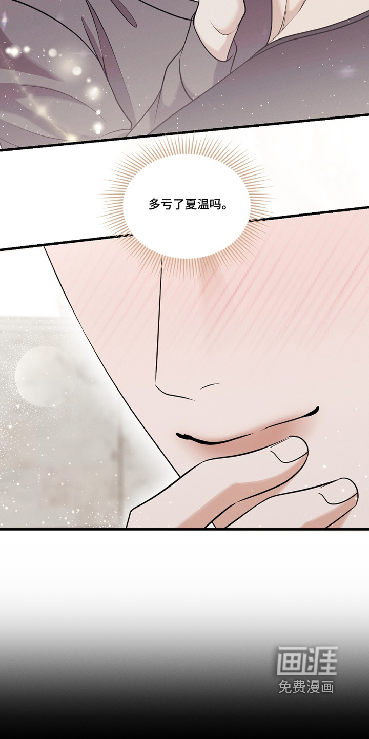 第44话3