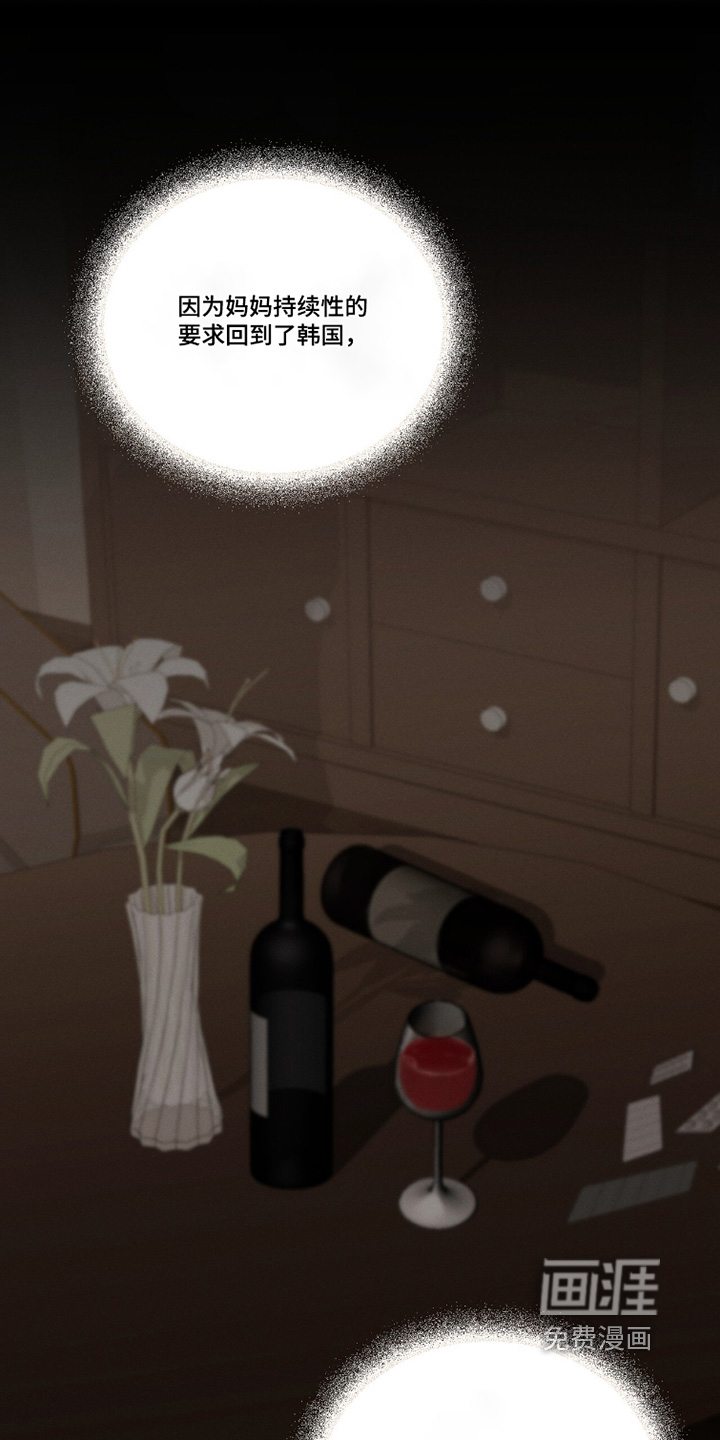 第44话4