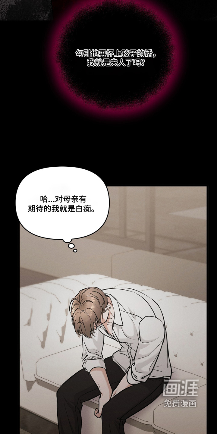 第44话8