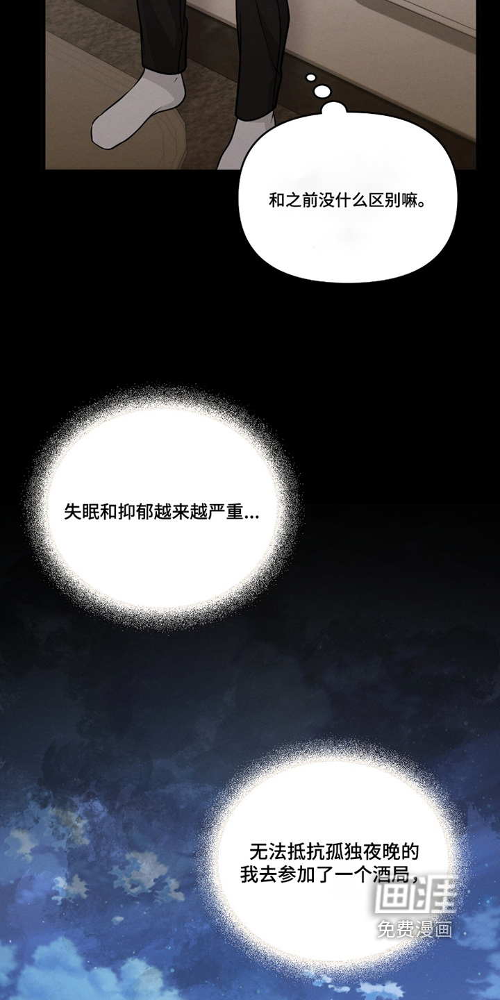 第44话9