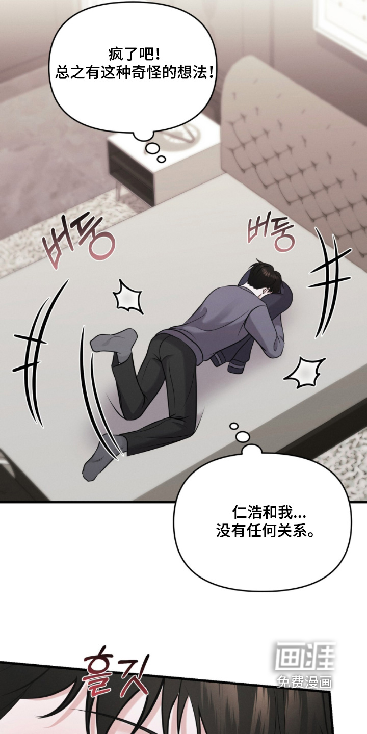 第48话10