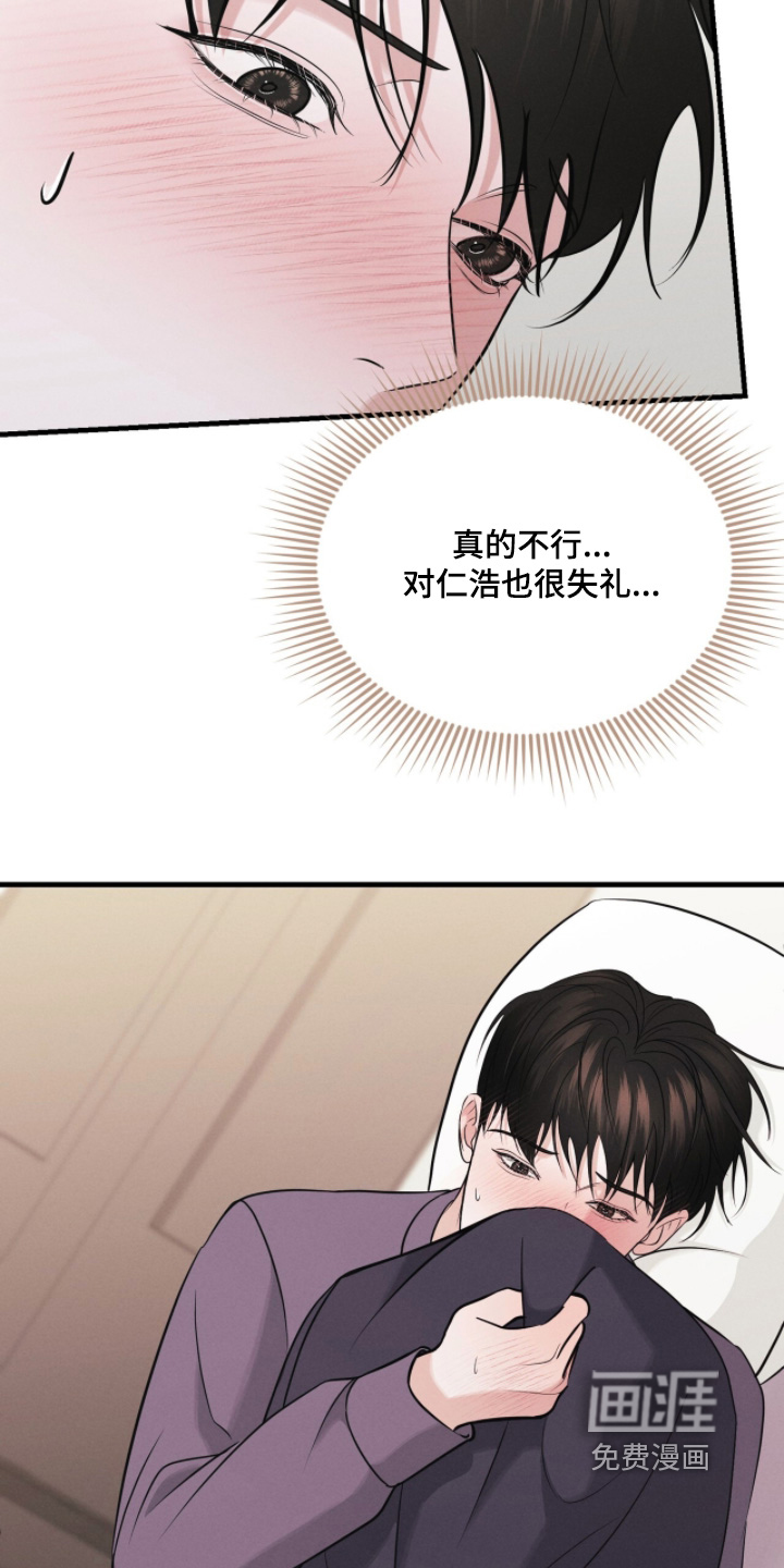 第48话11