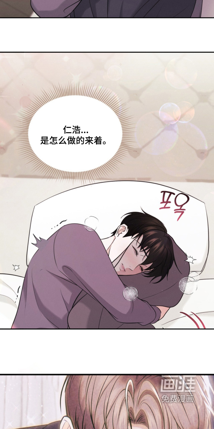 第48话12
