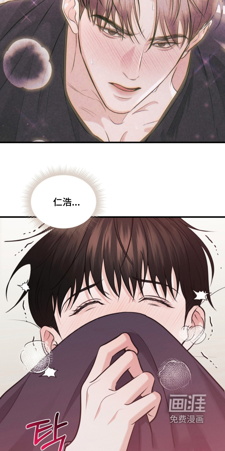 第48话13