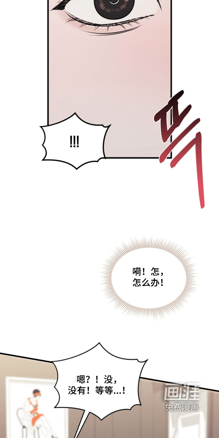 第48话15