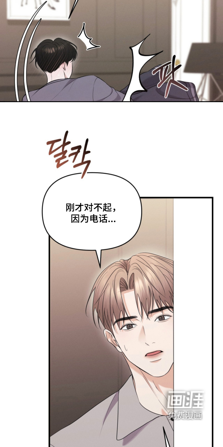 第48话16
