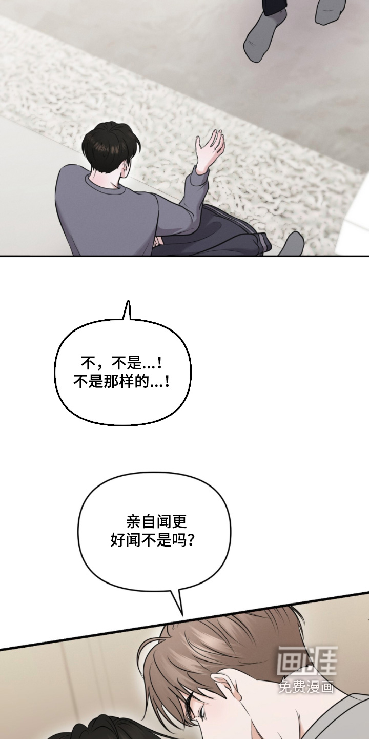 第48话20