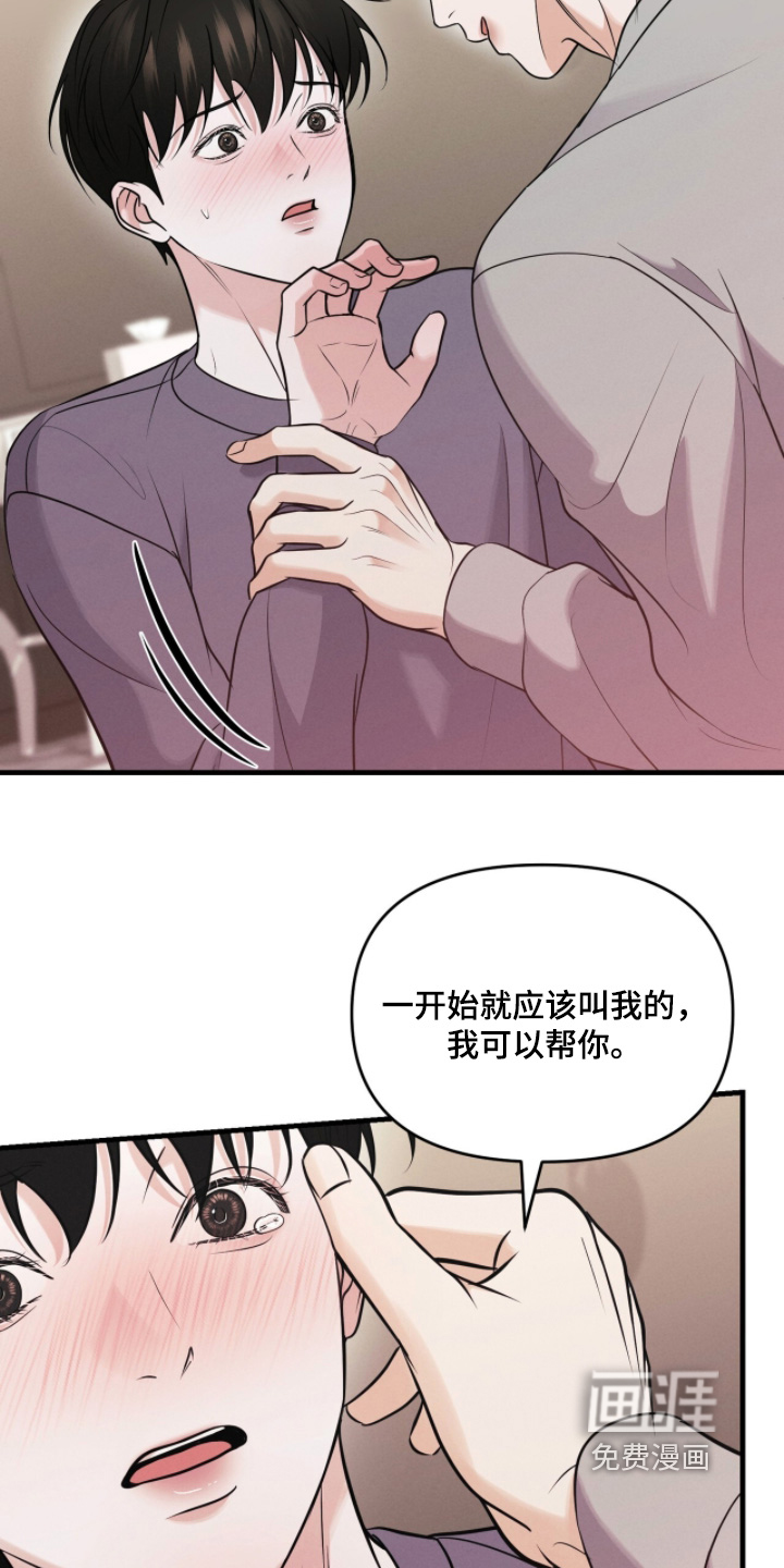 第48话21