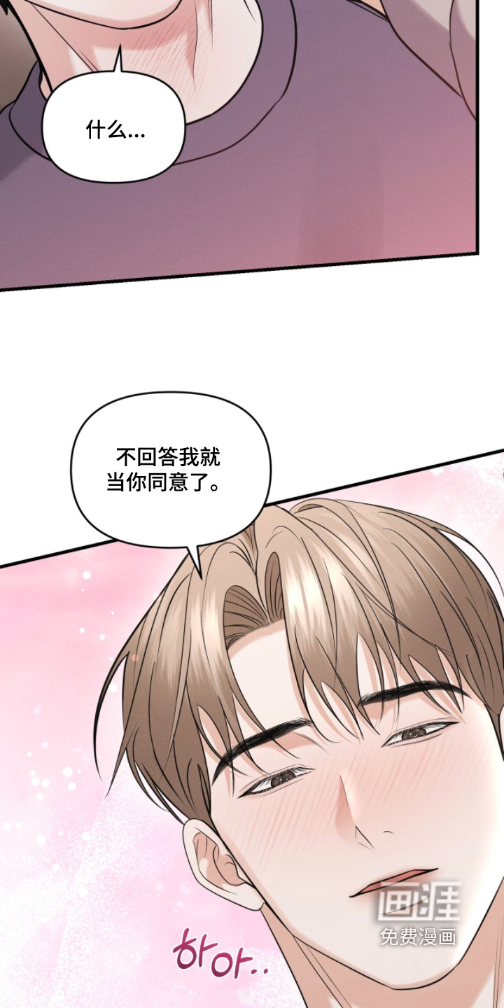 第48话22