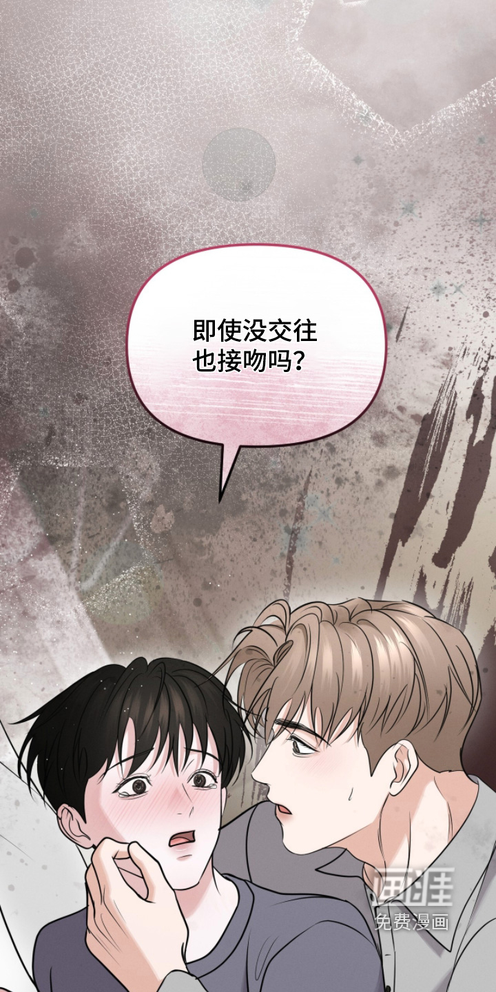 第48话25