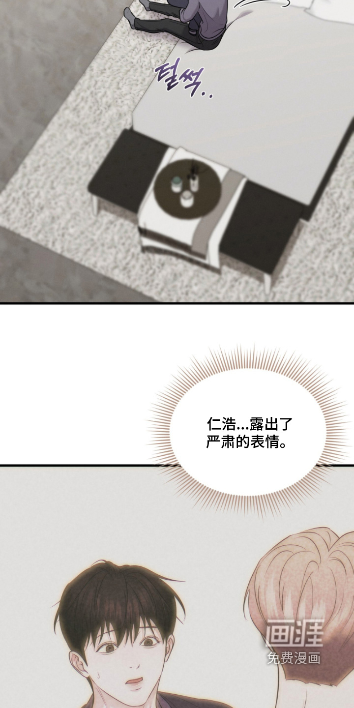 第48话6