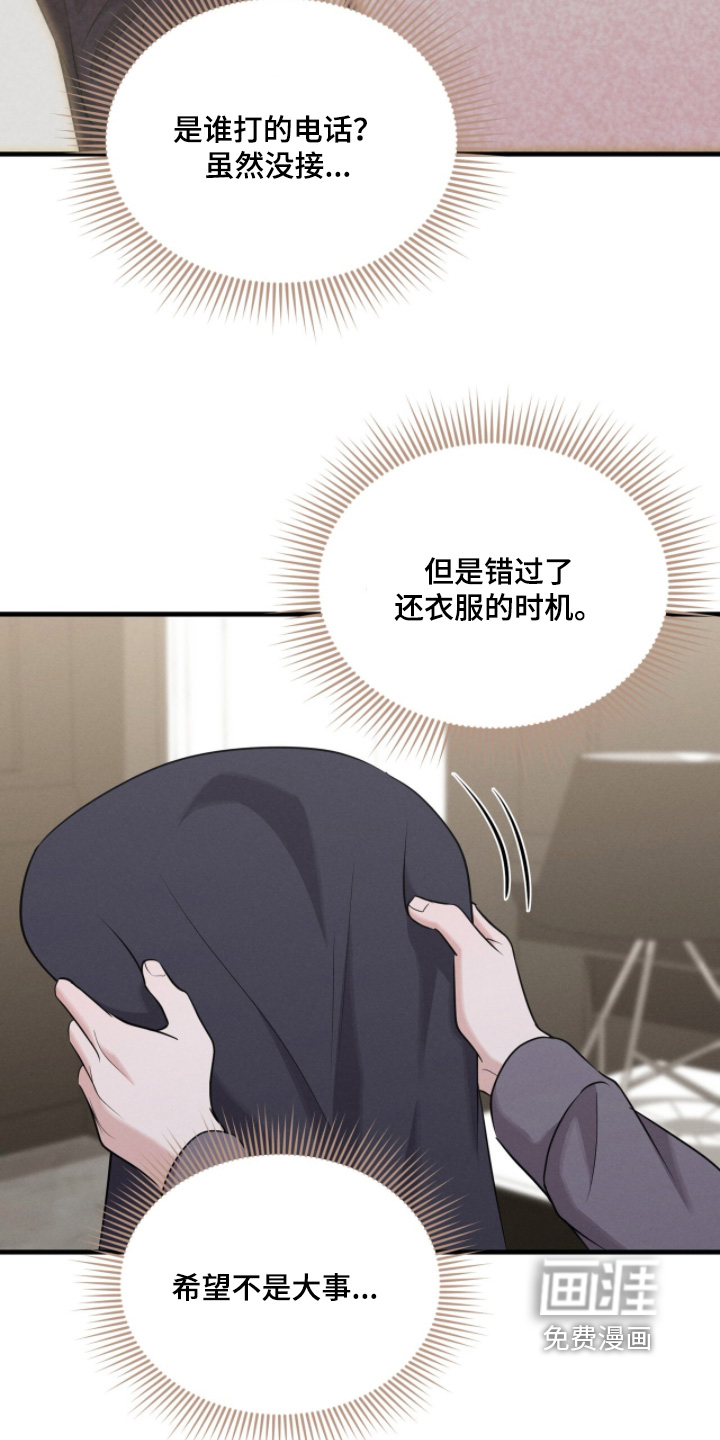 第48话8