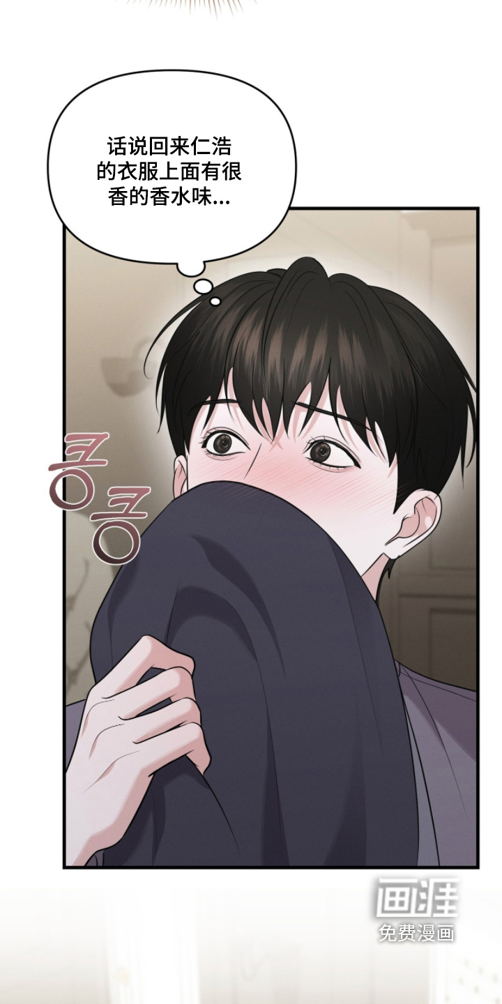 第48话9