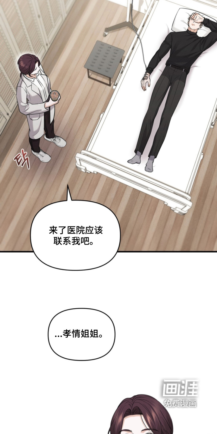 第47话1