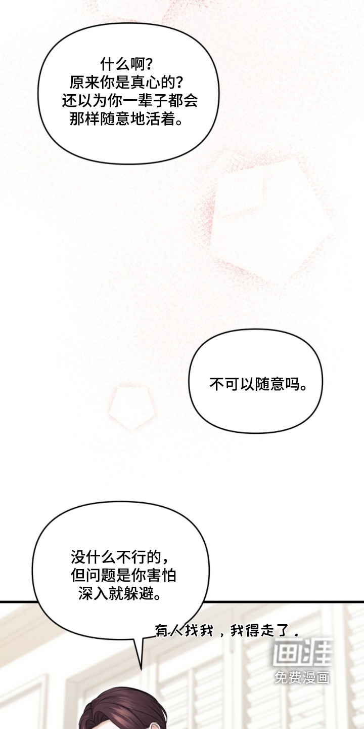 第47话10