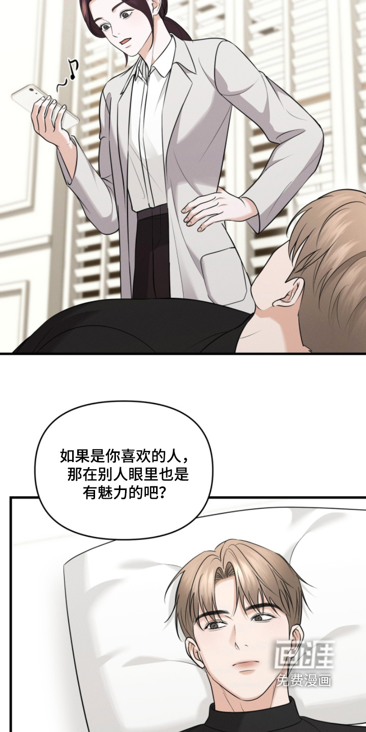 第47话11