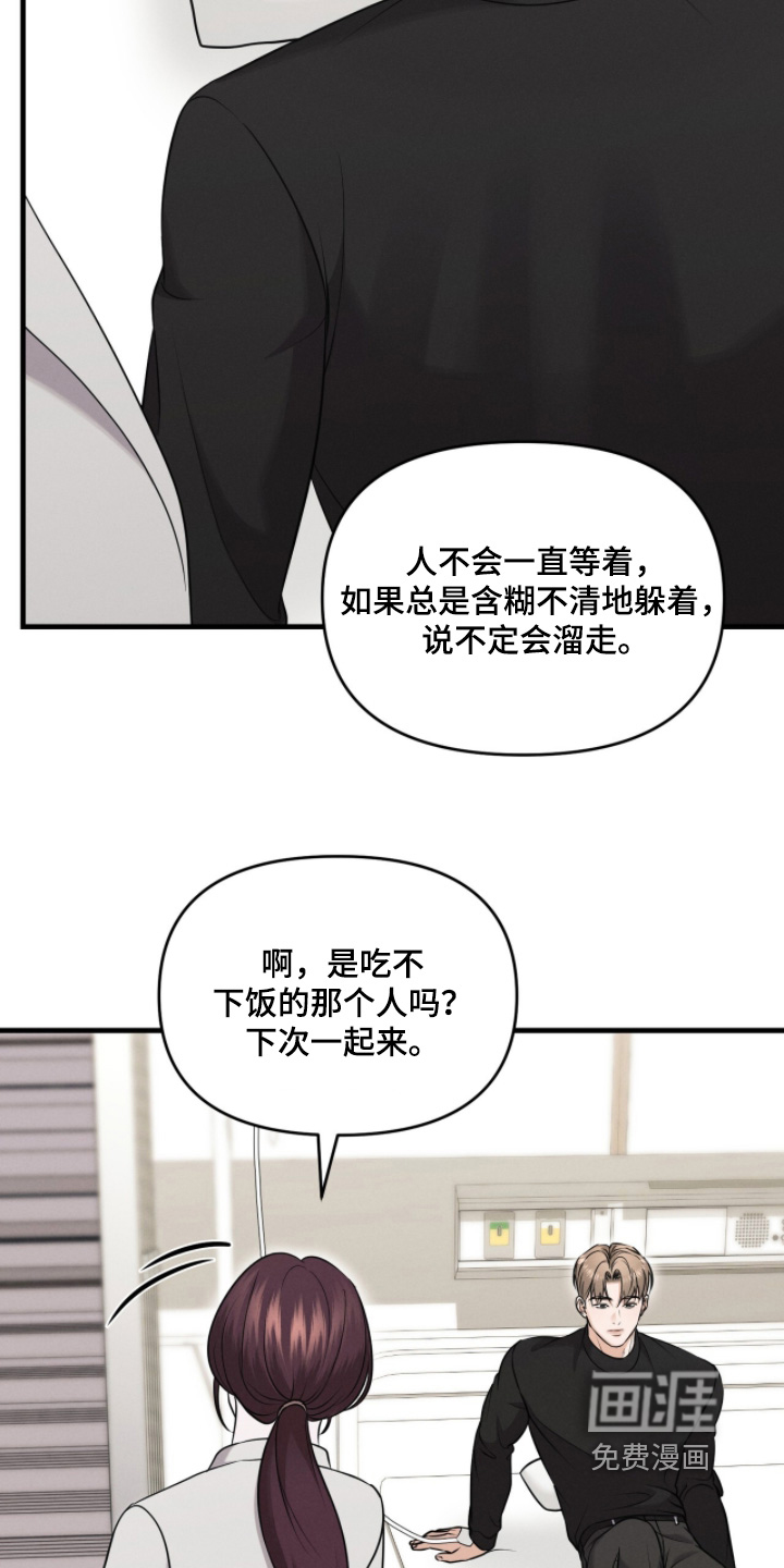 第47话12