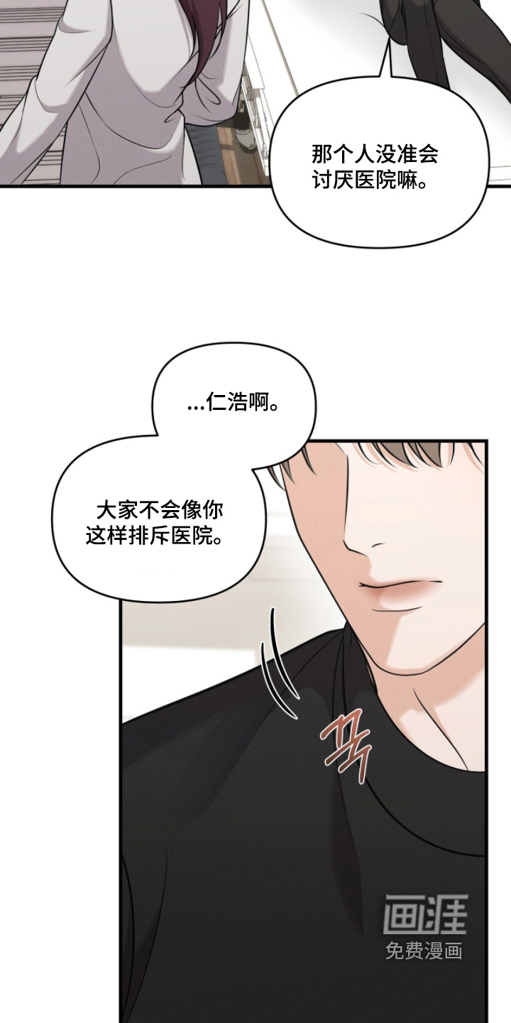 第47话13