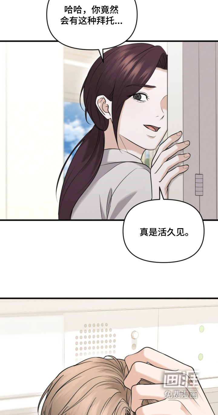 第47话15