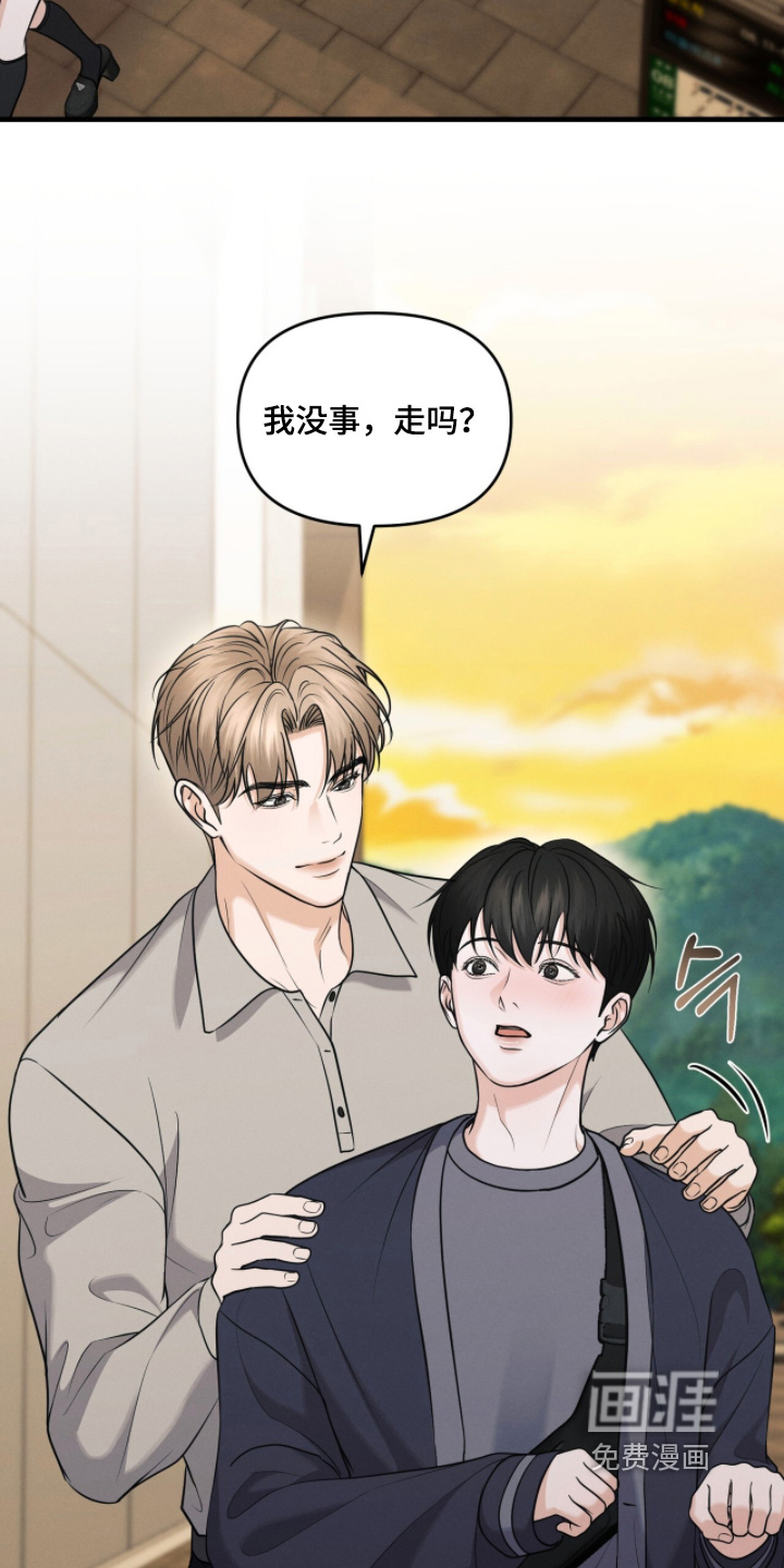 第47话18