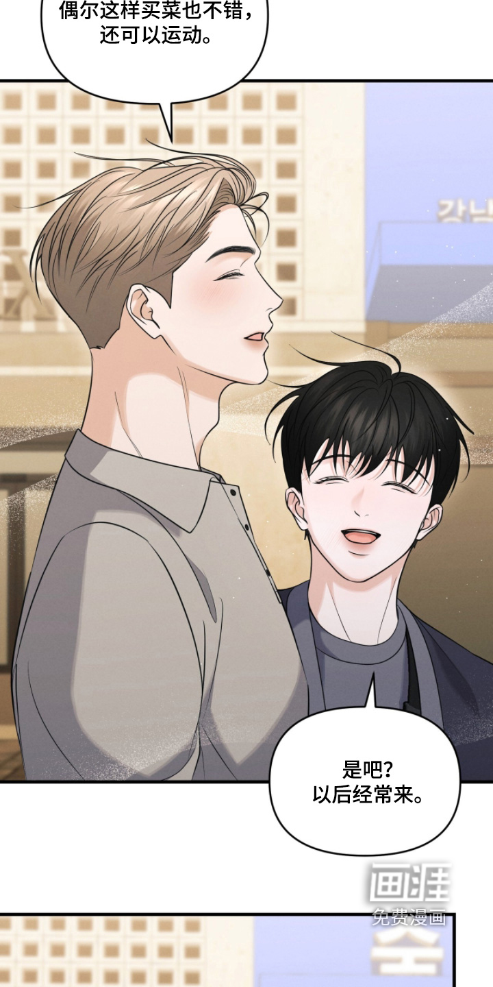 第47话20