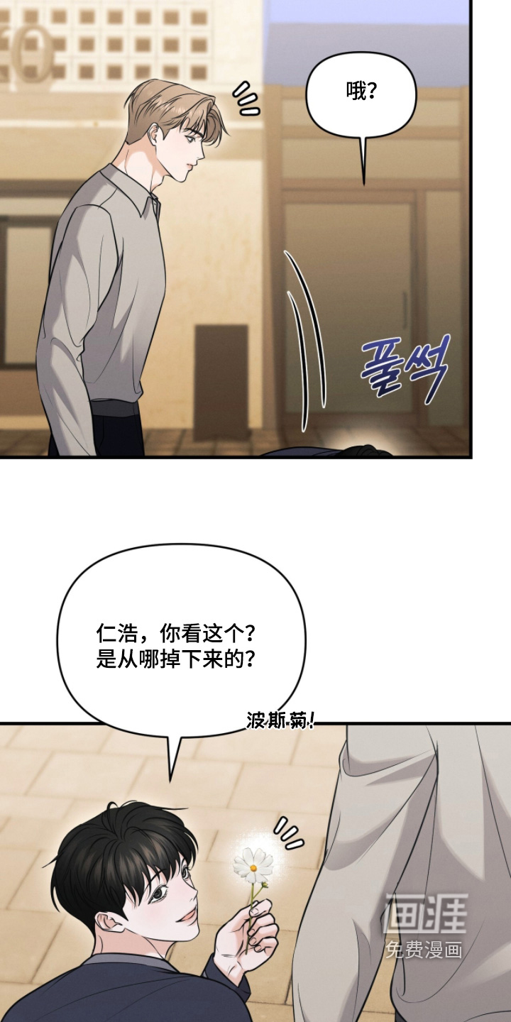 第47话21