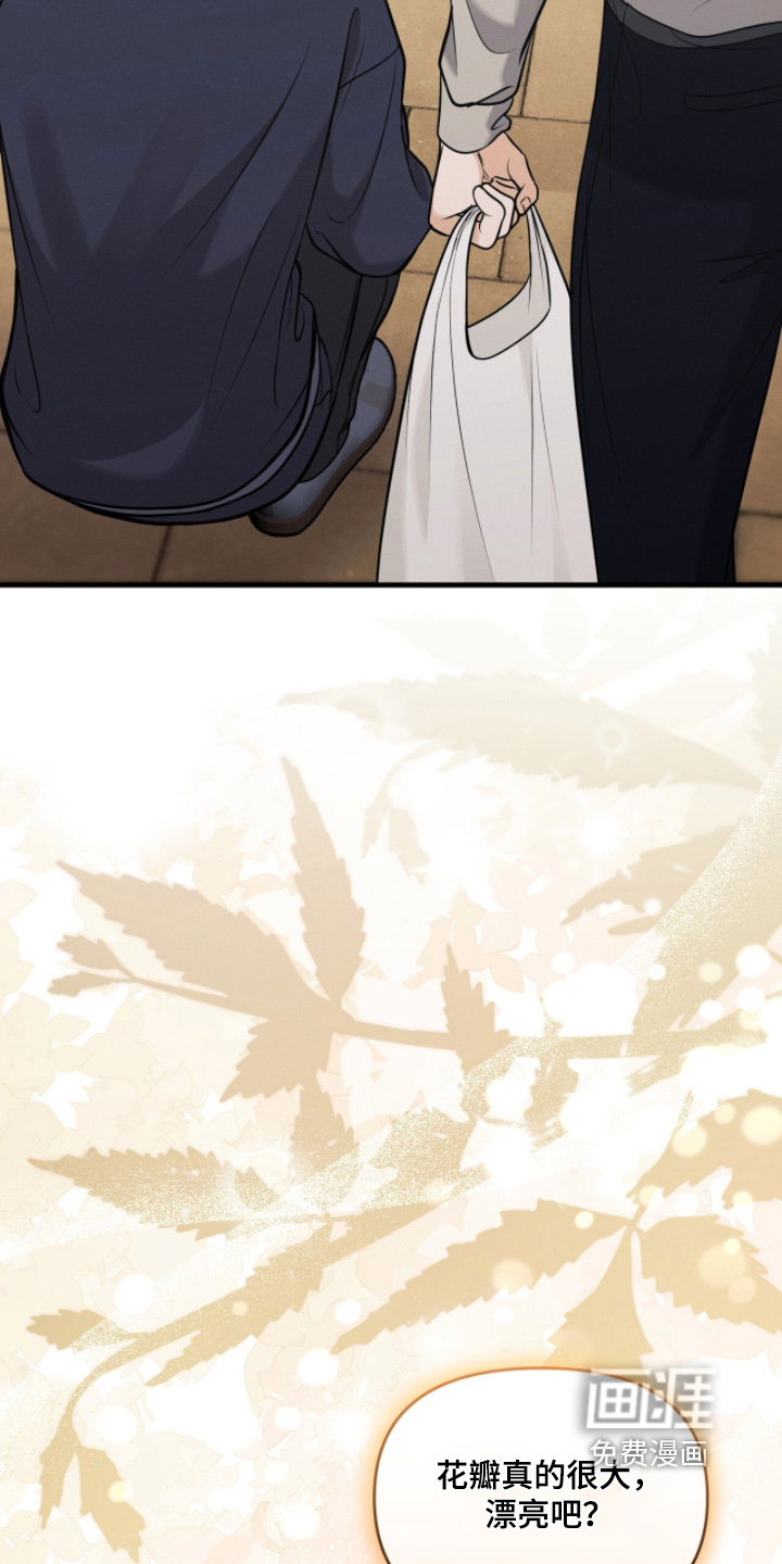 第47话22