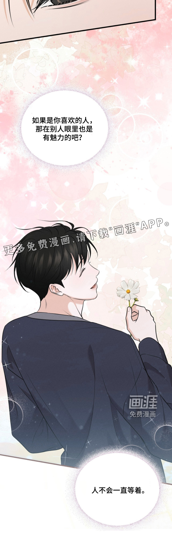 第47话25