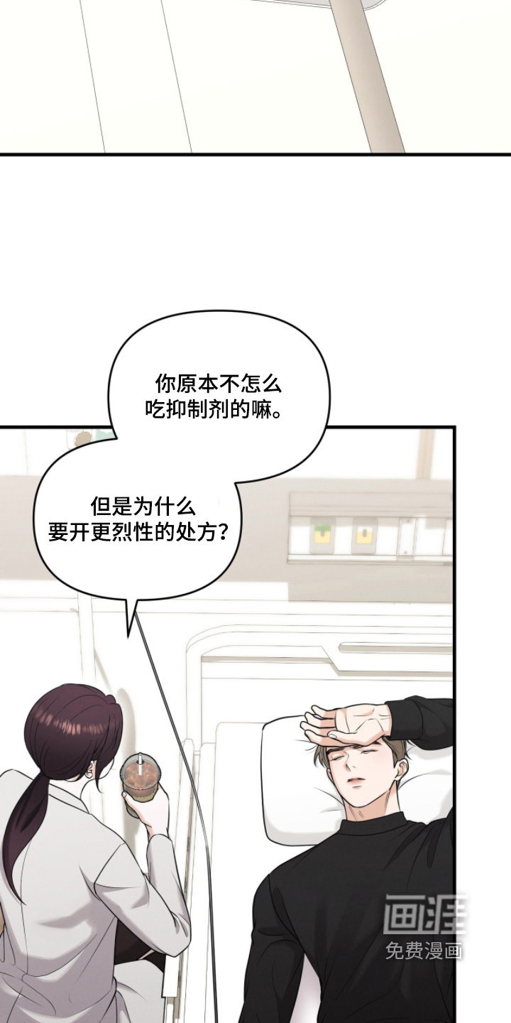 第47话3