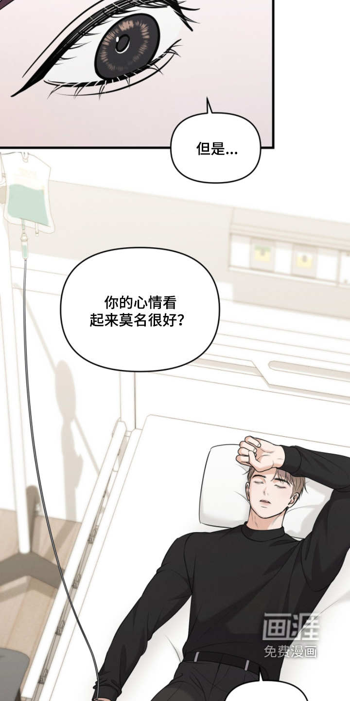 第47话5