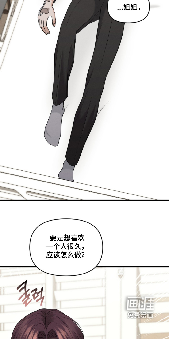 第47话6