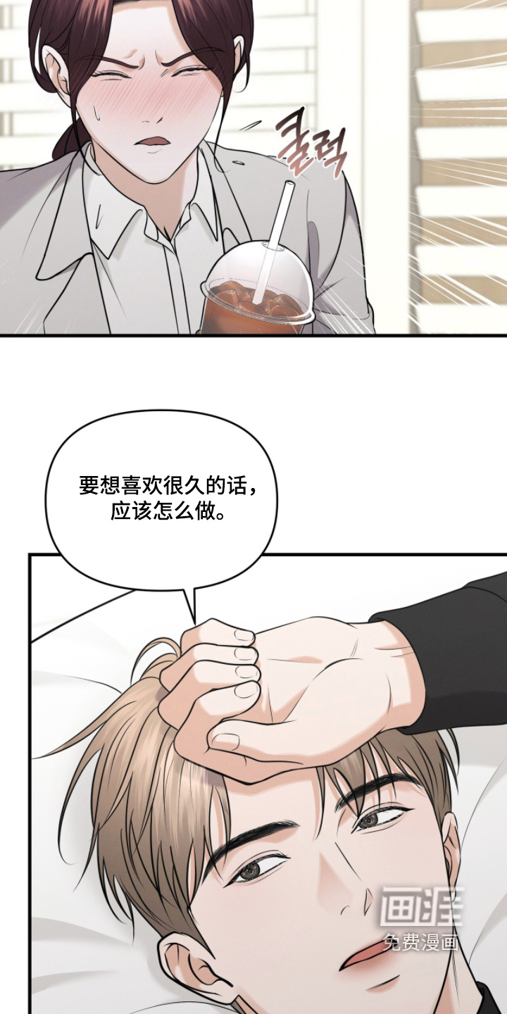 第47话7