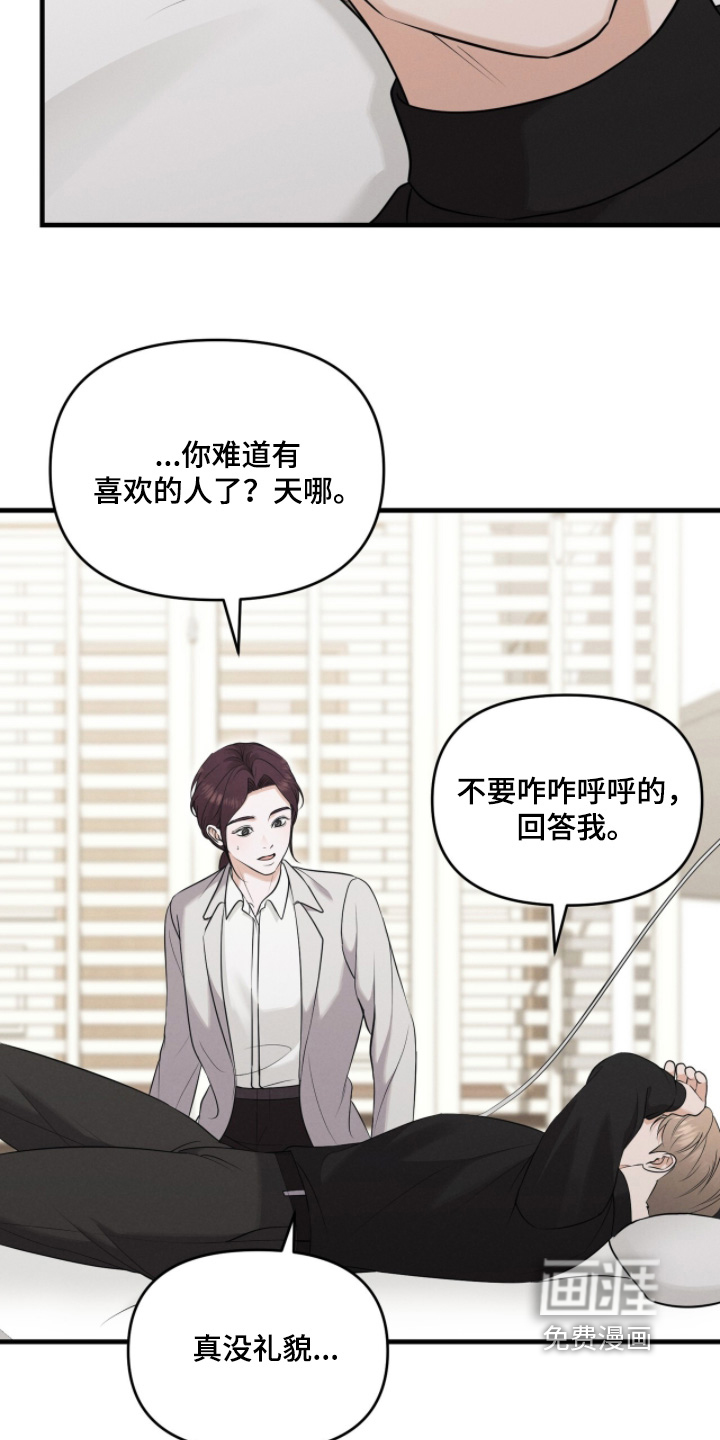 第47话8