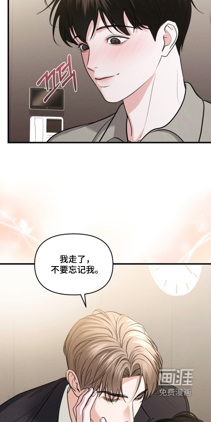 第54话10