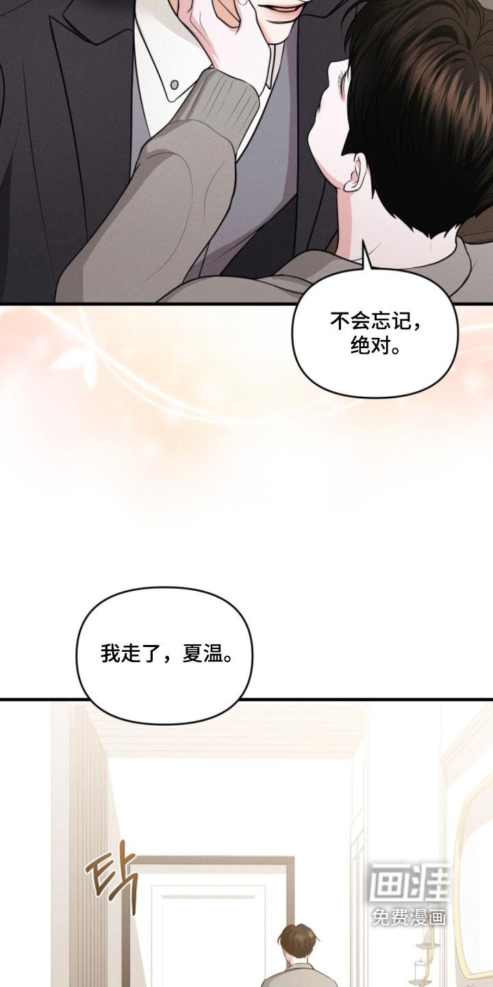 第54话11