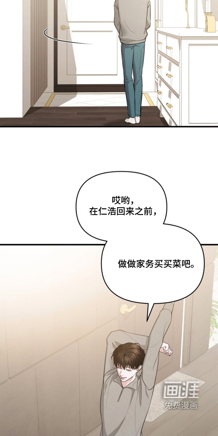 第54话12