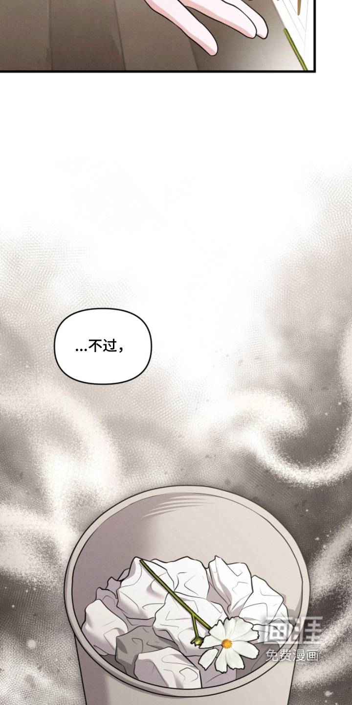 第54话16