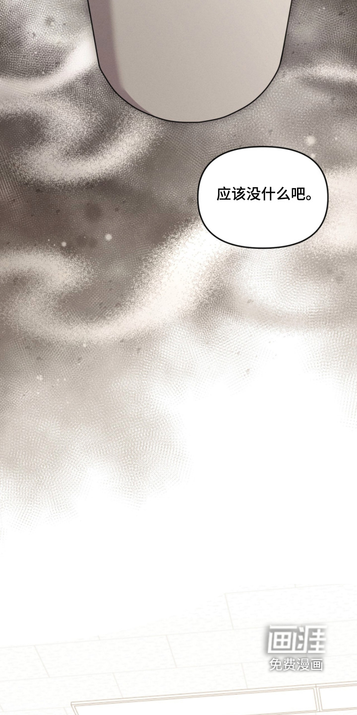 第54话17