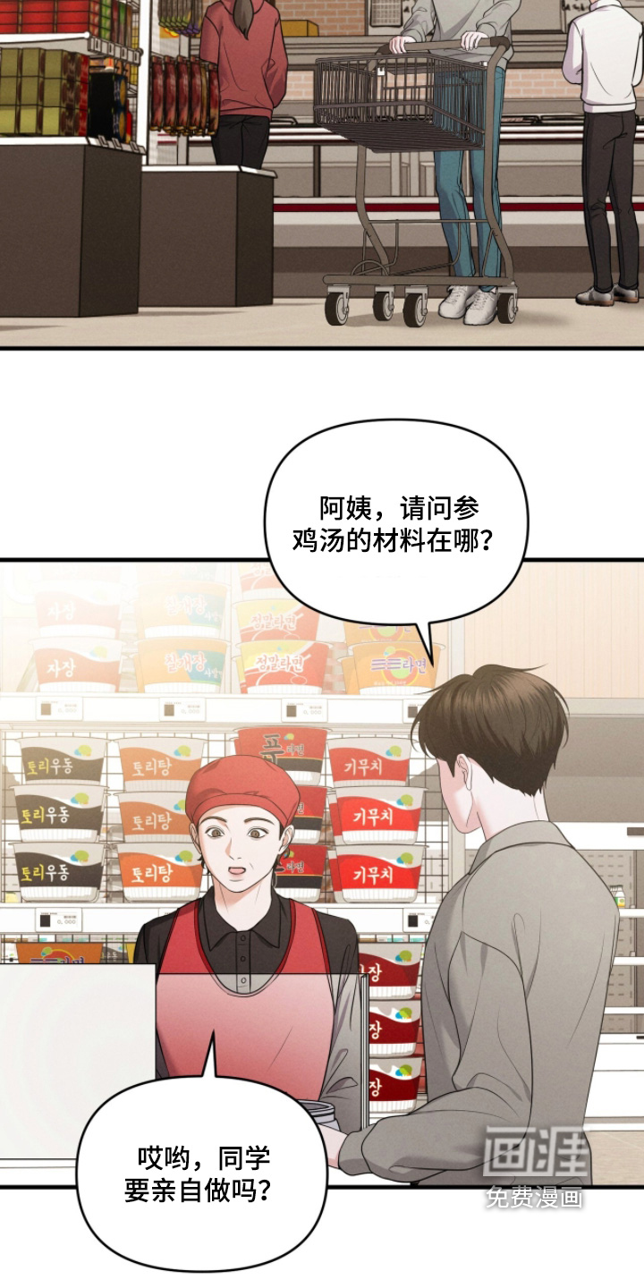 第54话19