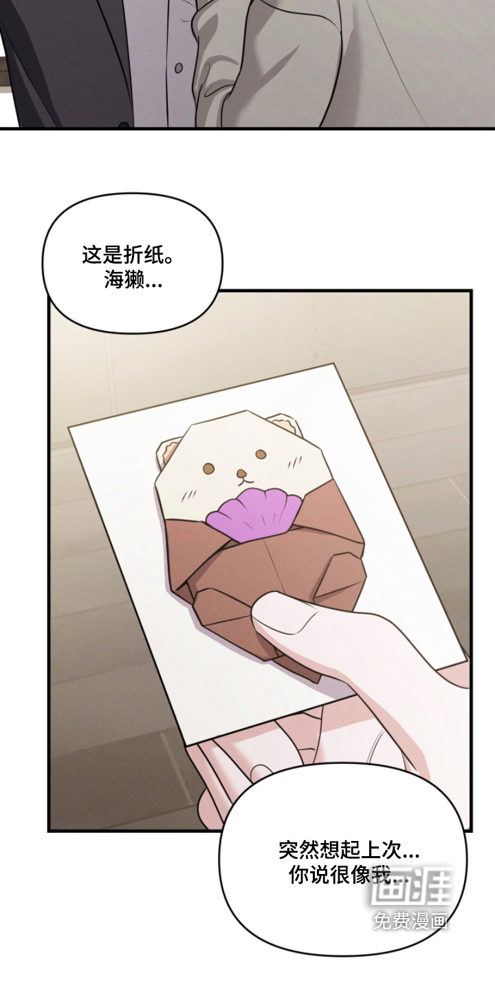 第54话8