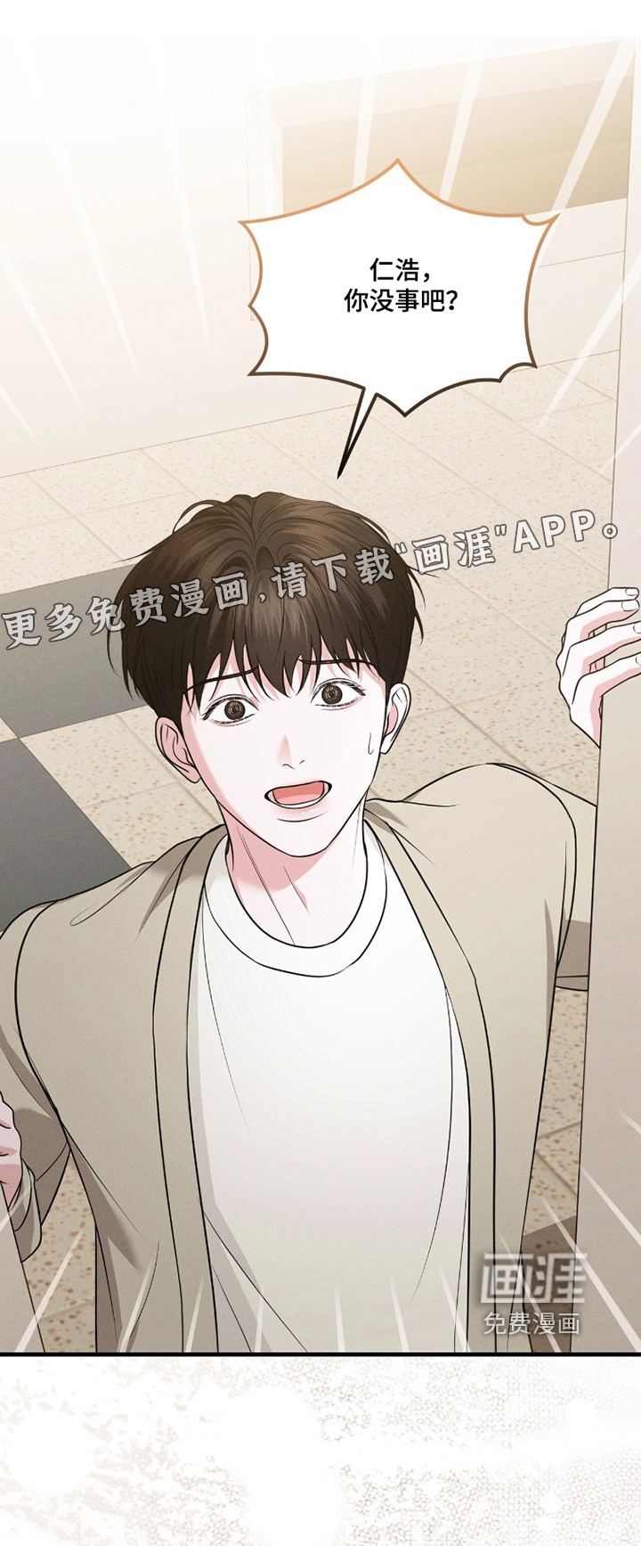 第53话0