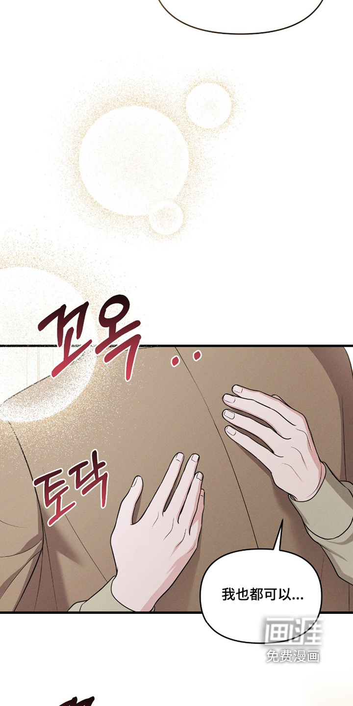 第53话10