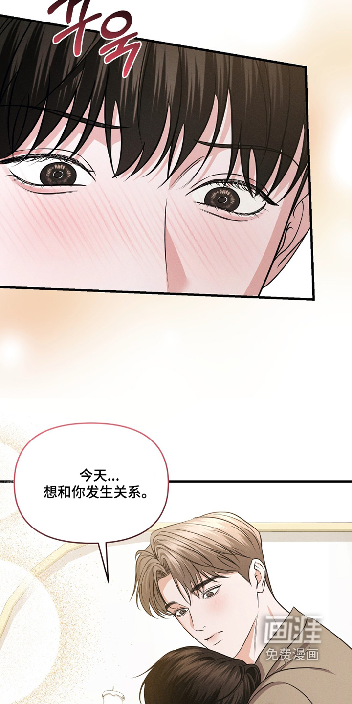 第53话11