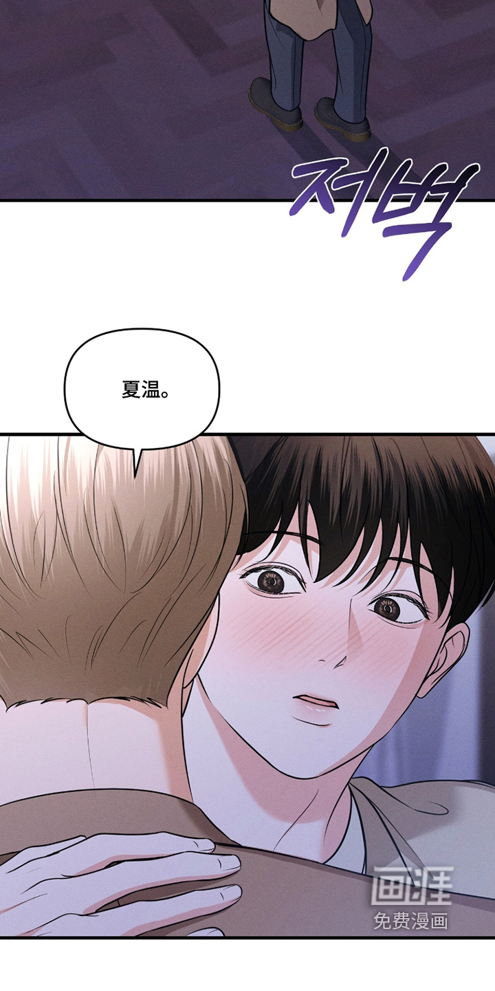 第53话16