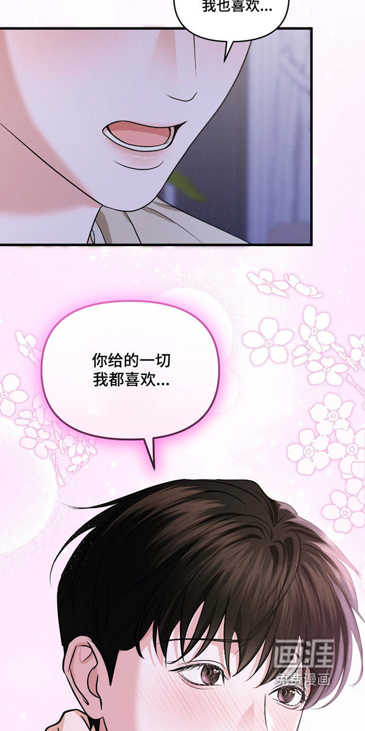 第53话18