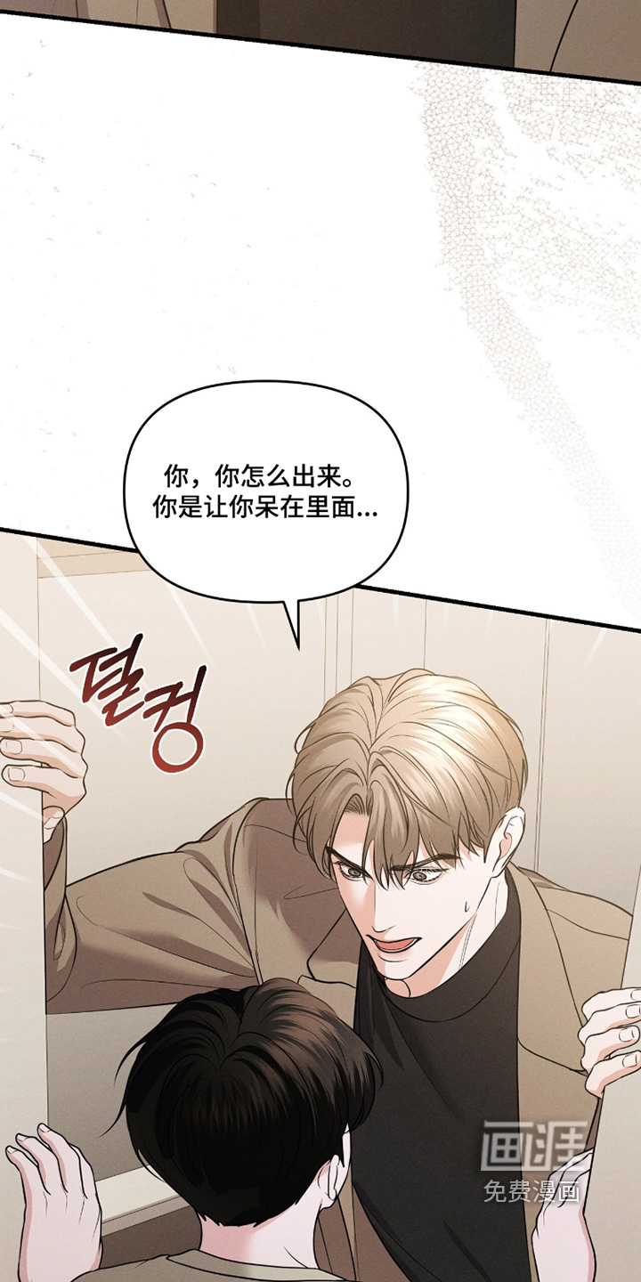 第53话2