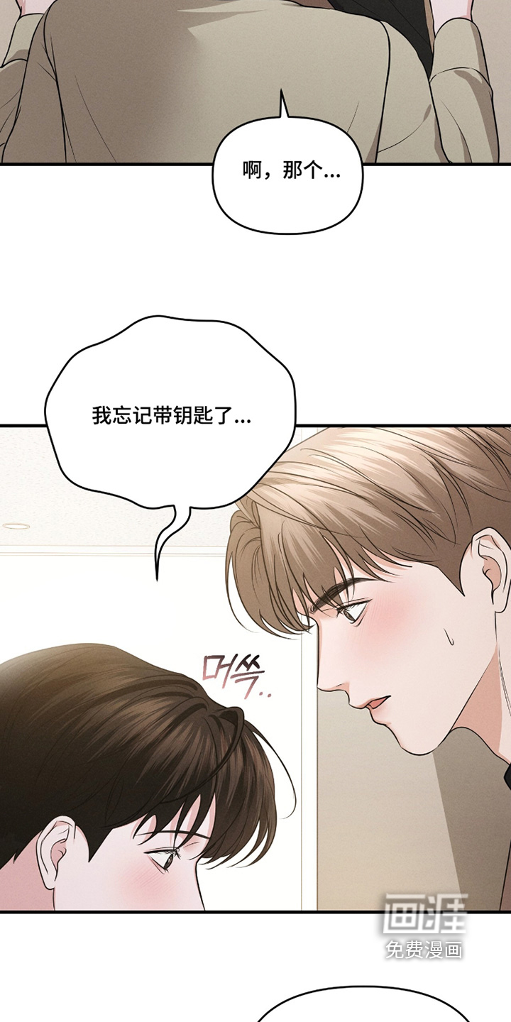 第53话3