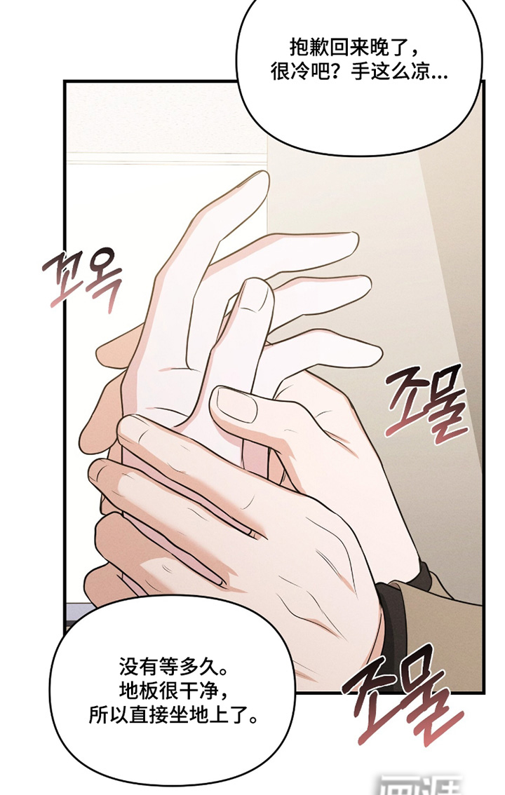 第53话4